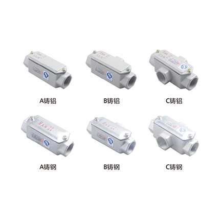 BHC系列防爆穿線盒(IIC、tD)